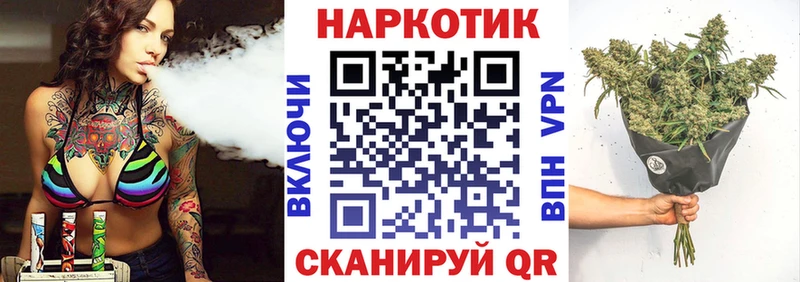 Какие есть наркотики Сафоново МАРИХУАНА Альфа ПВП ГАШИШ МЕФ КОКАИН