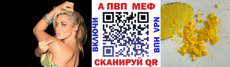 ОМГ ОМГ сайт  Сафоново  Альфа ПВП кристаллы  купить наркоту 