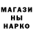 КЕТАМИН VHQ Shura hands