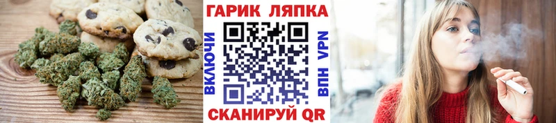Cannafood конопля  ссылка на мегу сайт  Сафоново  купить наркотики сайты 