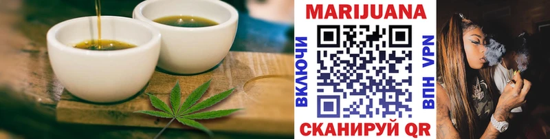 Печенье с ТГК марихуана Сафоново