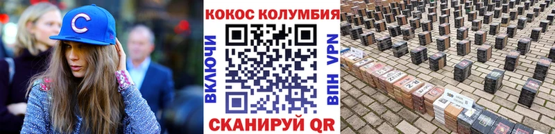 Кокаин 98%  Сафоново 