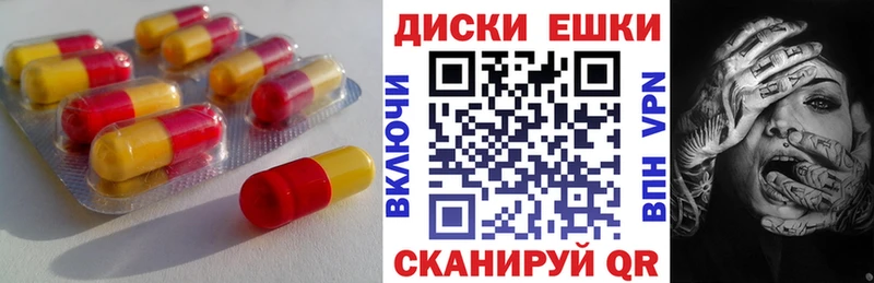 нарко площадка как зайти Сафоново Экстази mix