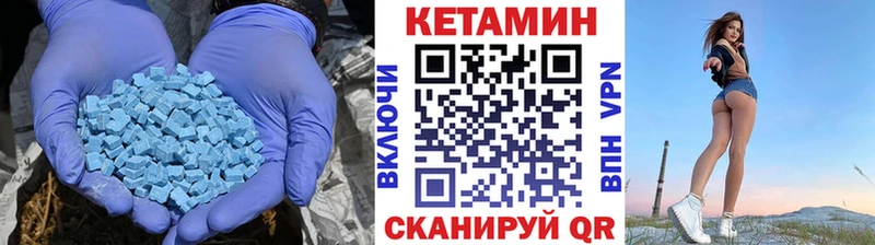 Кетамин ketamine  omg как войти  Сафоново 