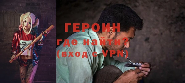 синтетический гашиш Абдулино