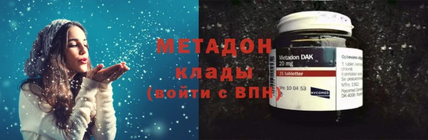 гидра Осинники