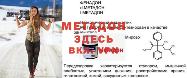 гидра Осинники