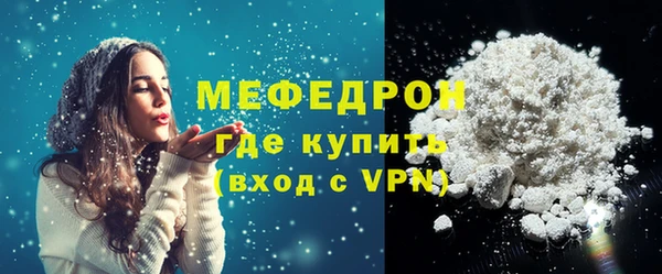 spice Осташков