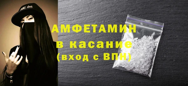синтетический гашиш Абдулино