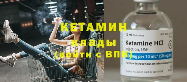 синтетический гашиш Абдулино