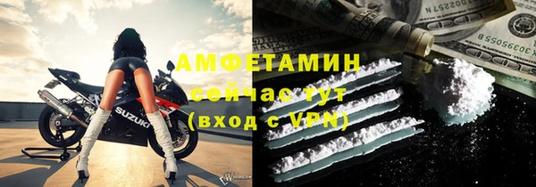 синтетический гашиш Абдулино