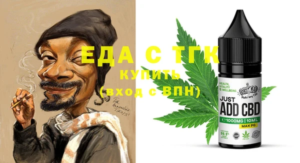 синтетический гашиш Абдулино