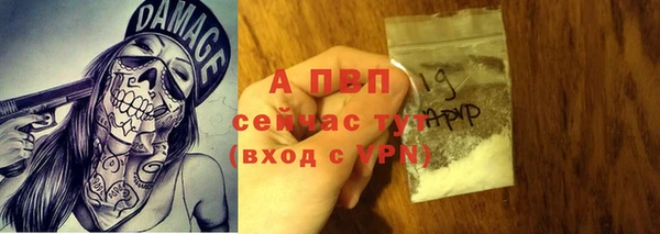 синтетический гашиш Абдулино