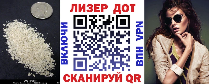 blacksprut как зайти Сафоново LSD-25 экстази кислота хочу