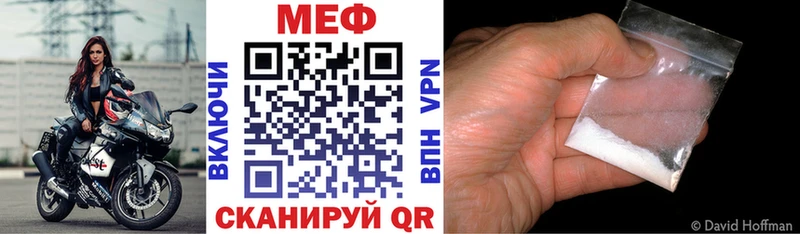 где купить наркотик  Сафоново  Меф VHQ 