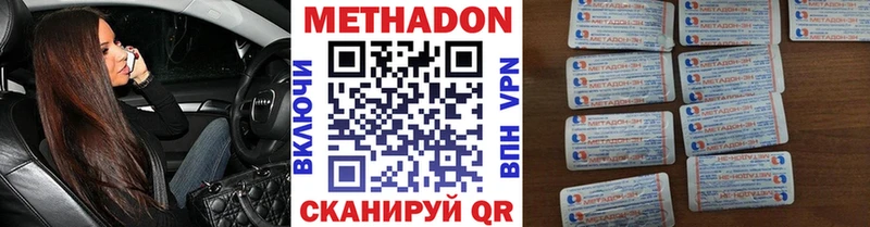 дарк нет формула  хочу наркоту  Сафоново  Метадон кристалл 