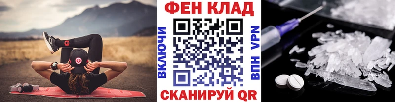 наркошоп  Сафоново  МЕТАМФЕТАМИН пудра 