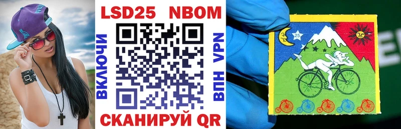 blacksprut маркетплейс  Сафоново  Марки 25I-NBOMe 1,5мг  где можно купить наркотик 
