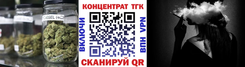 где можно купить наркотик  Сафоново  ТГК вейп с тгк 